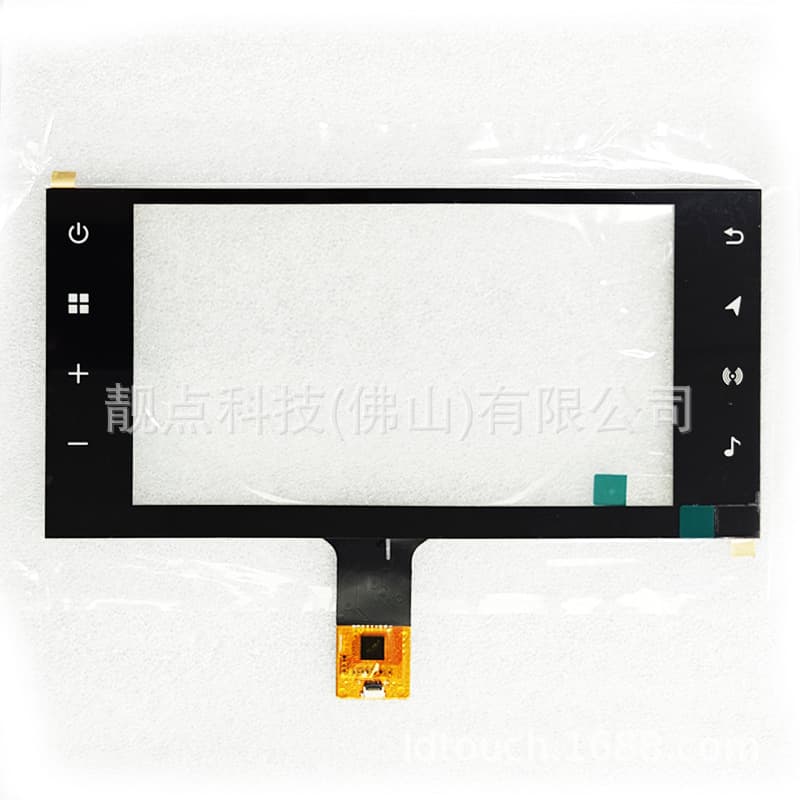 【Custom】Highlight 6.2-inch Motorcycle-specific HD Explosion-proof Precision Touch Eight-key Capacitive Touchscreen