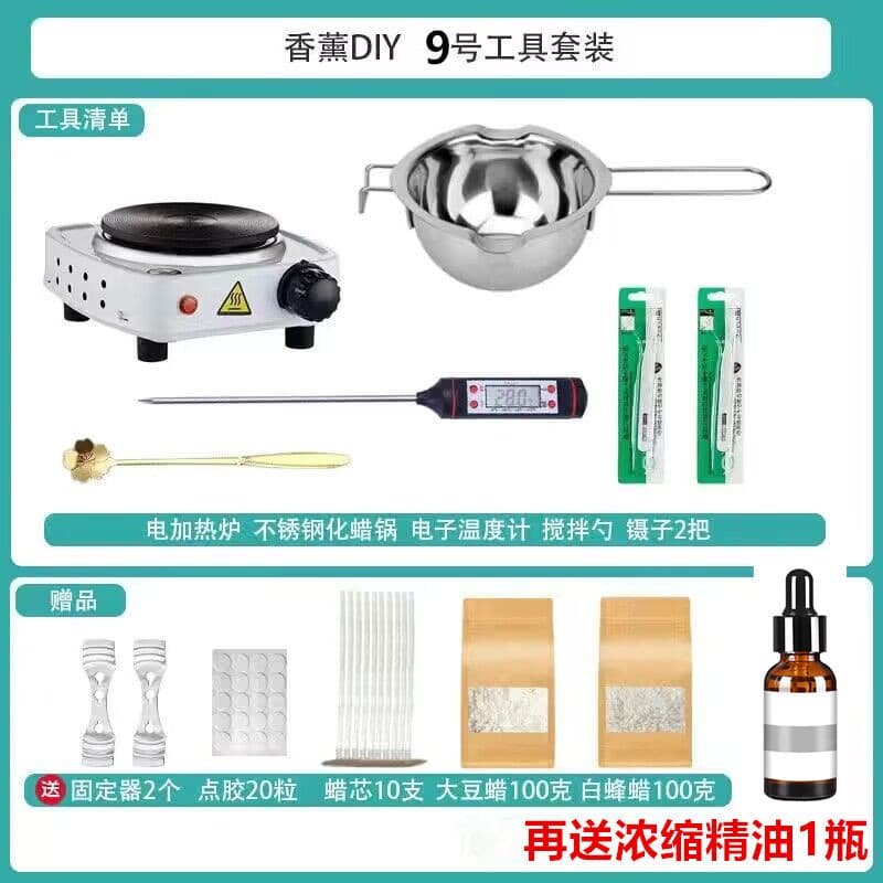 Aromatherapy Candle DIY Tool Kit - Homemade Candle Making Wax Melting Set with Melting Pot and Heating Stove Complete Materials