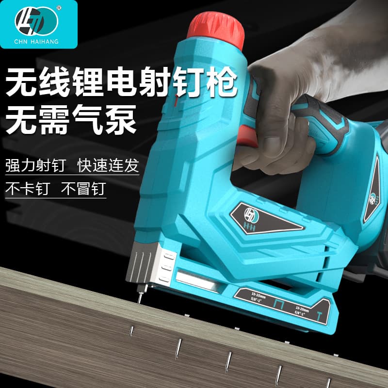 Hihon Electric Brad Nailer Rechargeable Cordless Home Woodworking Special Pneumatic Nail Gun, Lithium Nail Gun