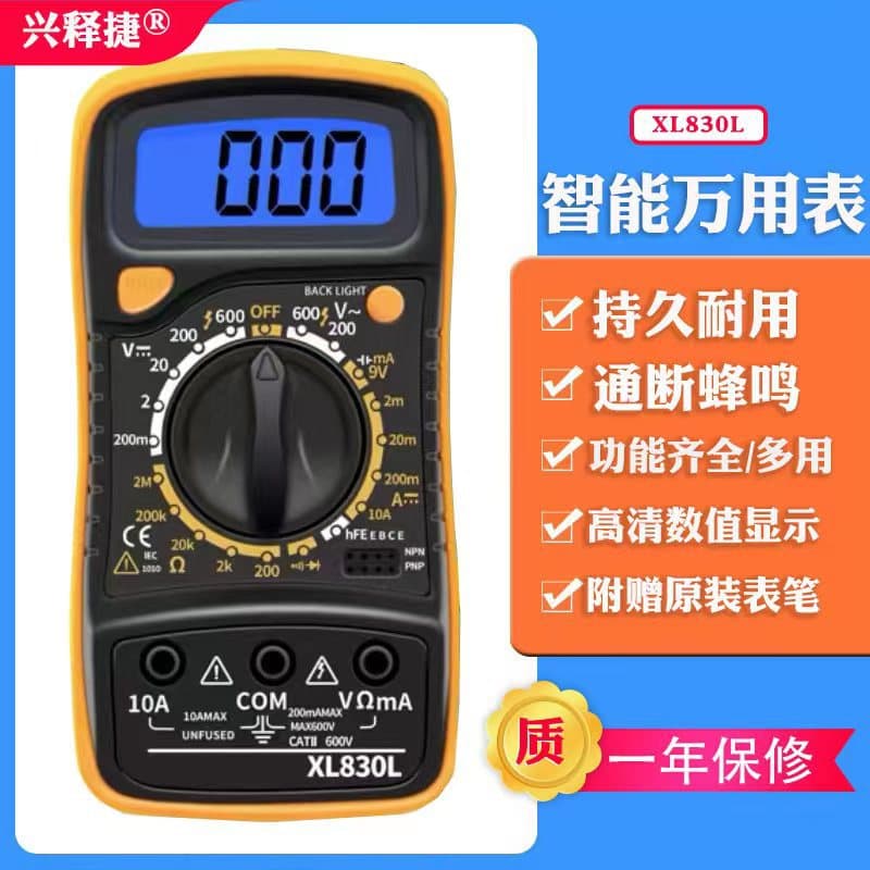 XL830L High-Precision Digital Multimeter with Digital Display, Multifunctional Electrical Instrument for Measuring Resistance and Voltage