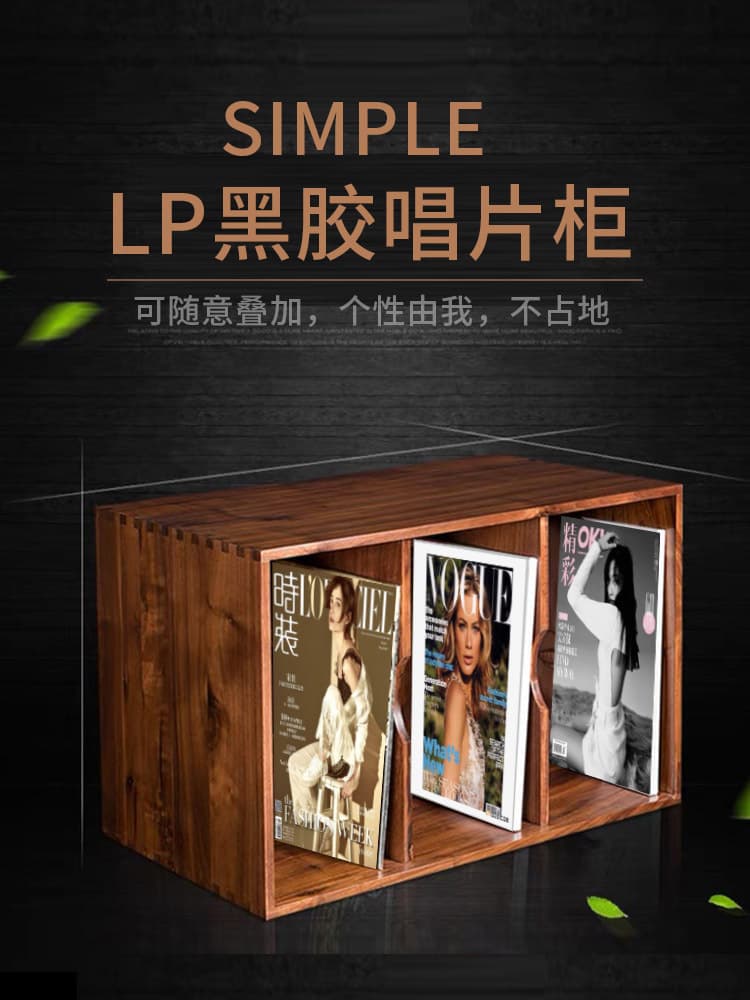 Pole LP cabinet black walnut wood stackable cabinet disc storage CD rack minimalist storage vinyl record Leide brand