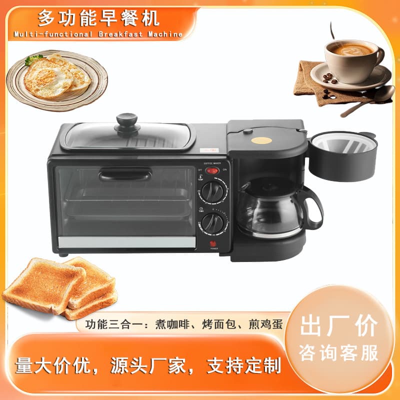 Multifunctional Breakfast Machine, Home Toaster Sandwich Maker, 3-in-1 Oven Coffee Maker