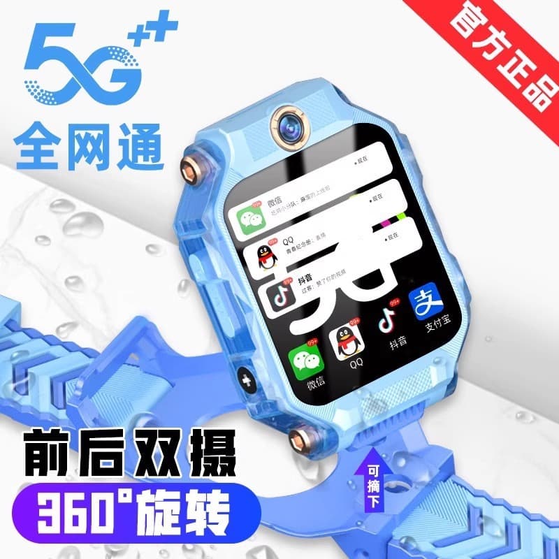 [Official Genuine] Kids Smart Watch Phone with SIM Card Slot, GPS Positioning, WiFi, Multi-Function, Video Calling, 5G Full Network