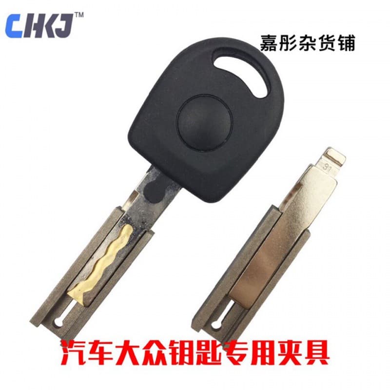 Key Machine Accessory Fixture for Volkswagen Keys, Set of 2 Specialized Fixtures