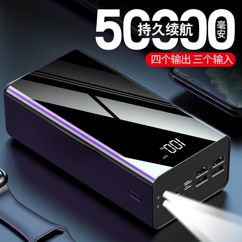 Cross-border Hot Selling Factory Wholesale Ultra-Large Capacity Power Bank 50000mAh 100000mAh 2A Fast Charging Custom