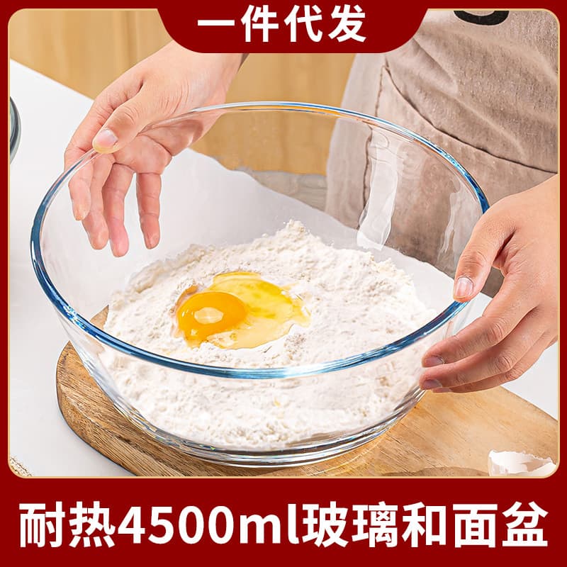 Large Clear Glass Mixing Bowl, Thickened Dough Bowl for Kneading, Fermenting, Mixing Fillings, and Serving Cold Dishes