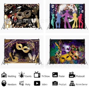 Amazon Mask Masquerade Theme Photography Backdrop Children's Birthday Party Banner Vinyl 5x3ft
