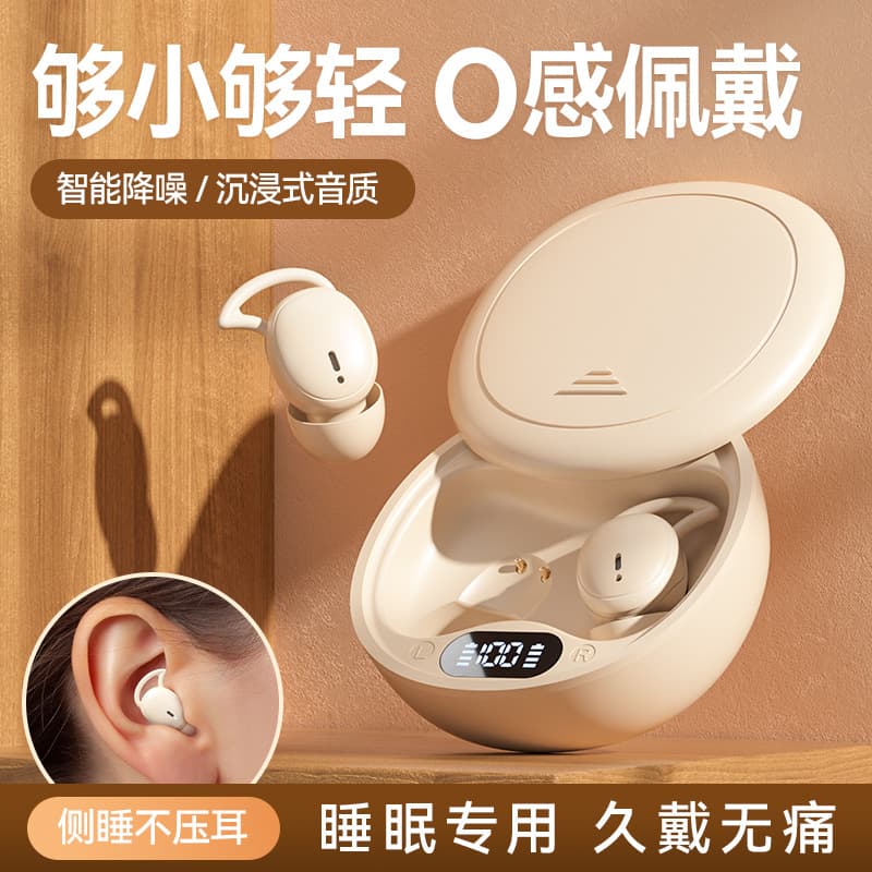 Cross-border Hot M73 Wireless Bluetooth Earbuds In-Ear Mini Digital Display Long Battery Life Sleep Noise-Canceling Headphones Wholesale