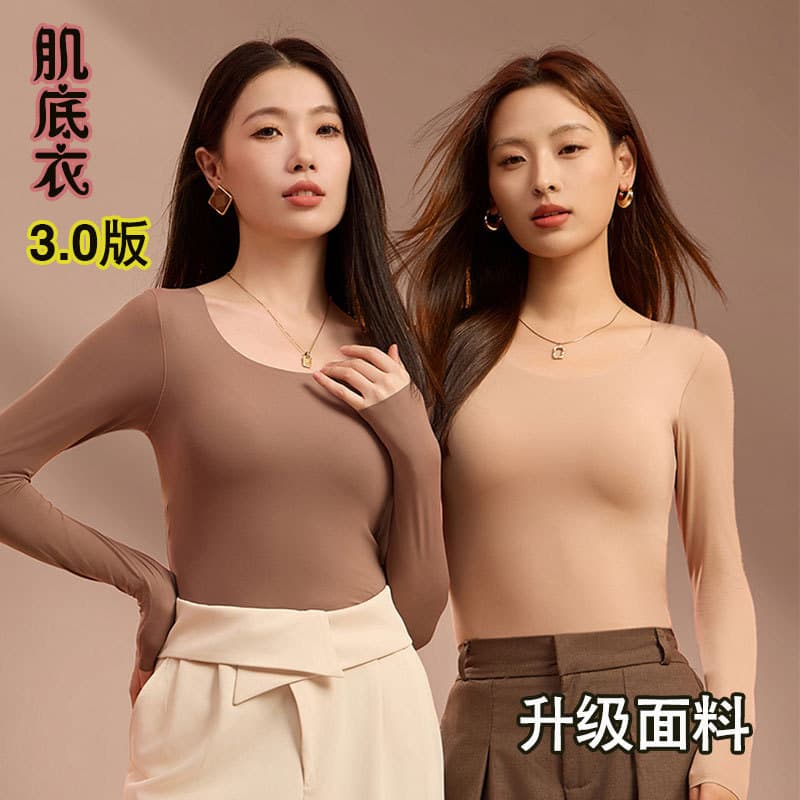 Women's Autumn/Winter Base Layer Underwear Set: Thermal Invisible Long-Sleeved Seamless Skin-Friendly Soft Feather-Feel Lightweight
