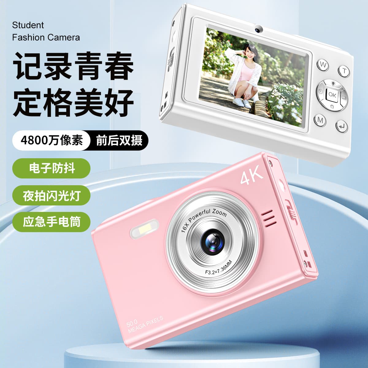 X5 Factory Direct Student Camera Selfie Video Recording CCD HD IPS 2.88 Inch Celebrity Same Style CCD Portable