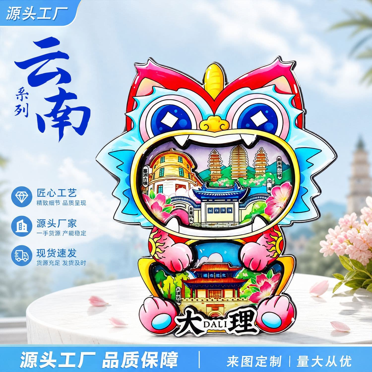 [Yunnan Series] Special Creative Xishuangbanna Scenic Spots Tourism City Souvenirs Wooden Refrigerator Magnets