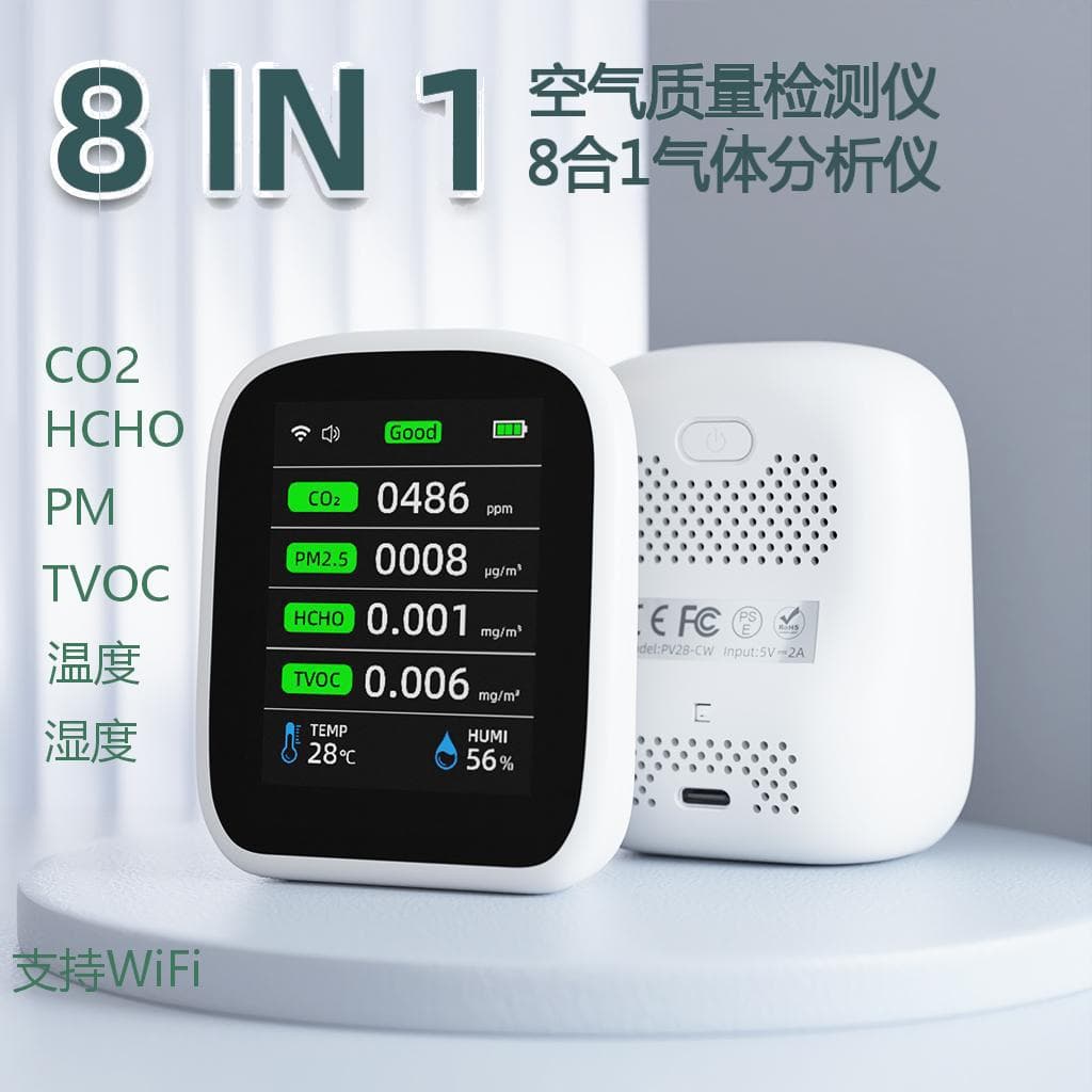 Cross-Border 8-in-1 Air Quality Detector NDIR Sensor TVOC Formaldehyde Monitor Carbon Dioxide Detector