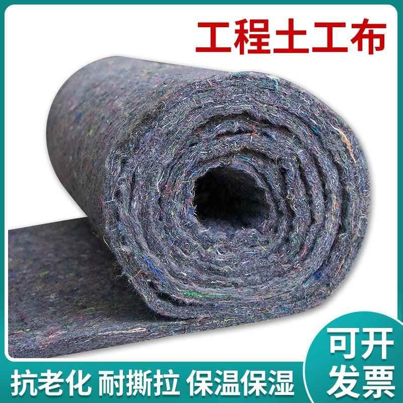Engineering geotextile, greenhouse insulation cotton quilt, black cotton for concrete pavement moisture retention and curing, furniture packaging felt fabric.