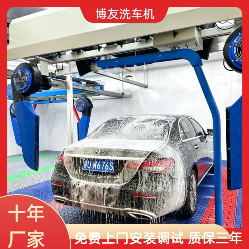 Unattended Fully Automatic Touchless Car Wash Machine Shandong Boyou Car Wash Machine Manufacturer One-Stop Commercial Car Wash Room