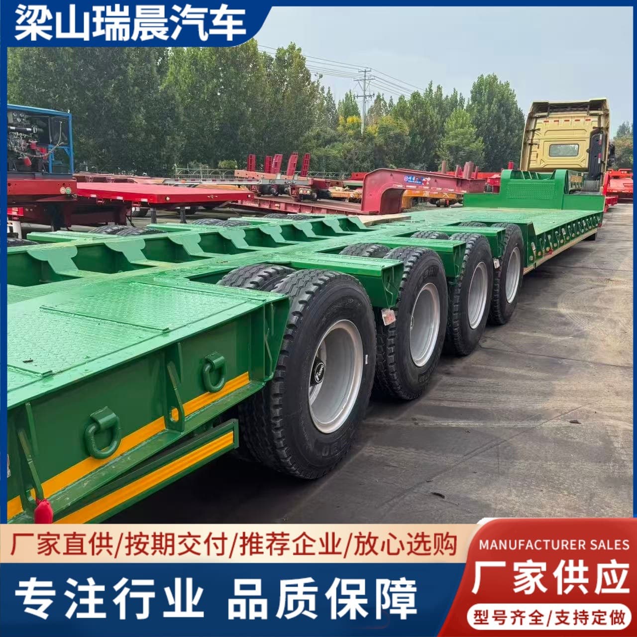 Factory price sale special vehicle heavy cargo transport hook machine board semi-trailer container low flatbed trailer