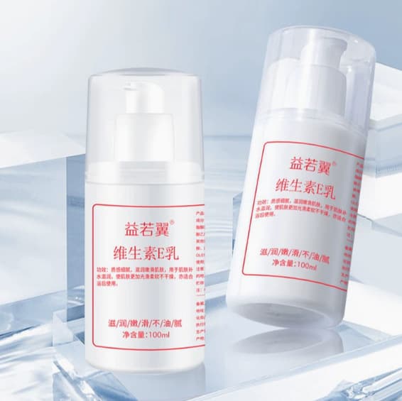 Vitamin E milk hydrating face cream, moisturizing lotion, hand cream, body lotion, genuine one-piece drop shipping