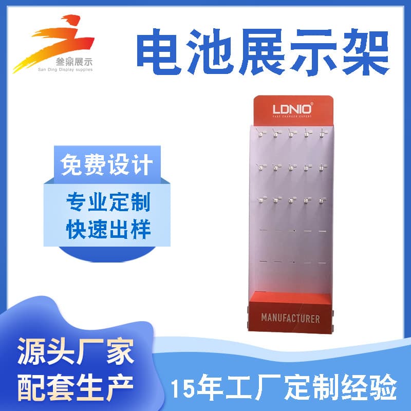 Double-sided display rack for supermarket toys and food display rack with hook hole plate PVC Chevron board stationery display rack
