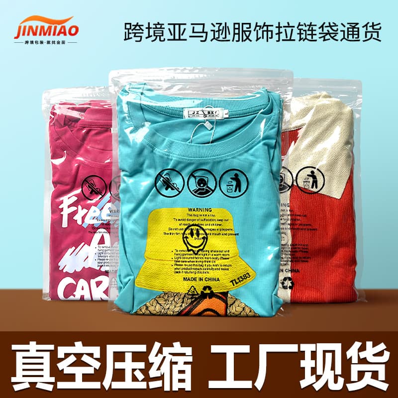 Cross-border Amazon warning label clothing zipper bags, socks, clothing, underwear sealed bags, transparent vacuum foreign trade wholesale.