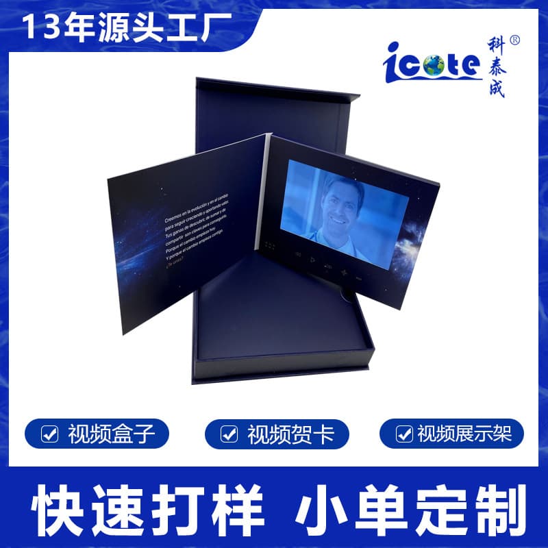 Factory 4-Color Printing 7-Inch A5 HD Video Greeting Card Advertising Video Greeting Card Video Player Price Negotiable