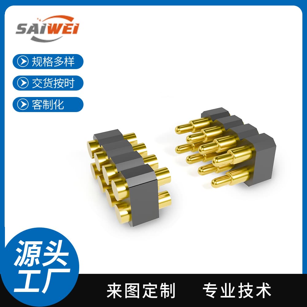 Customizable 8-Core Double-Row Pogo Pin Connectors, 2.54 Pitch Flat-Base Chargers, 3A Male/Female Charging Heads