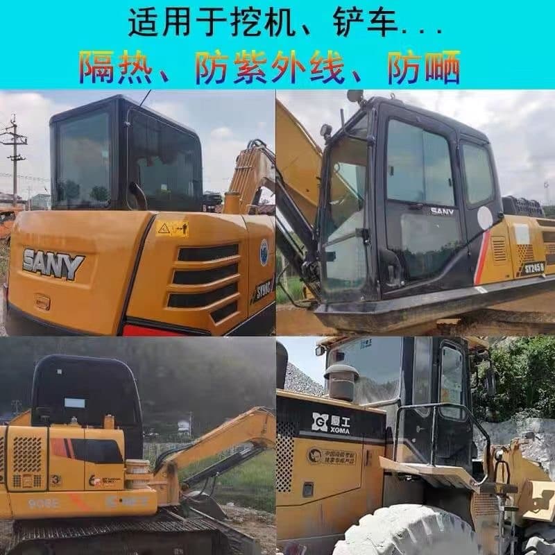 Excavator film cab sunscreen film insulation film solar film bulldozer agricultural machine glass window self-adhesive film