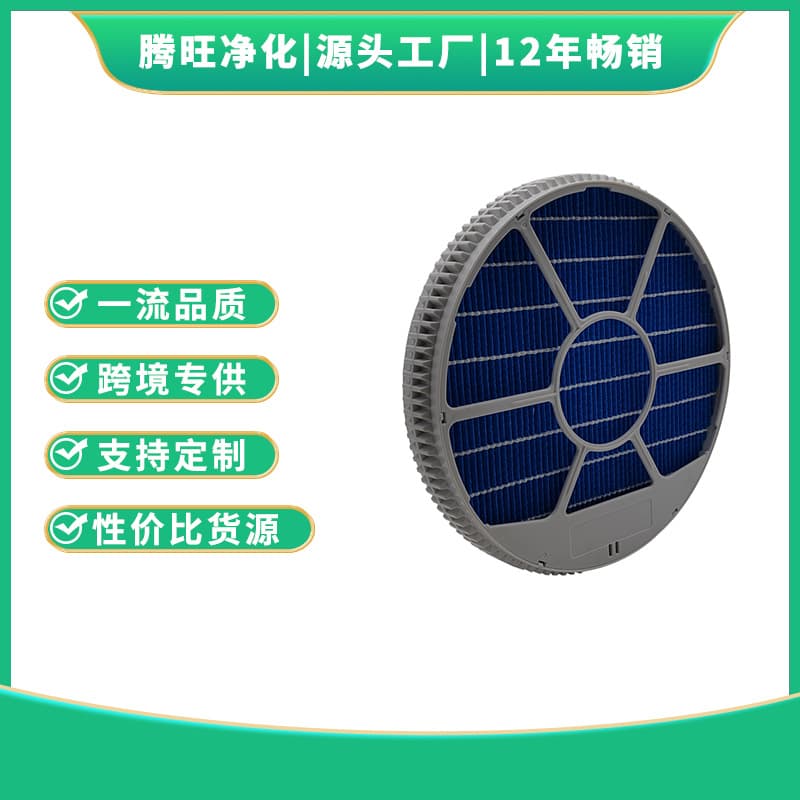 Suitable for Sharp Air Purifier Models FZ-Y80F/FZ-L75MF/FZ-E100MF/FZ-AX80MF Filter