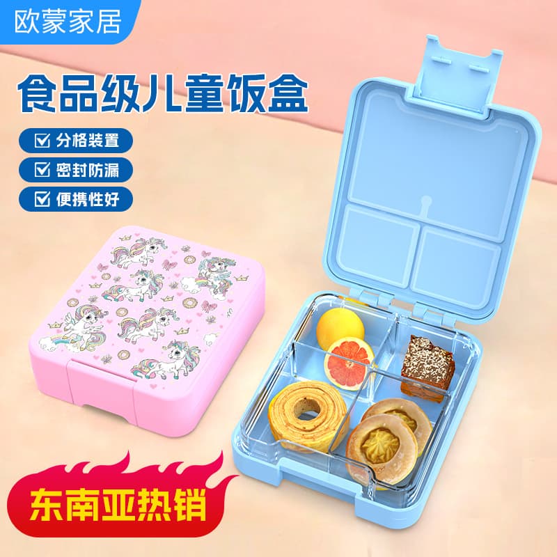 Portable Lunch Box European Outdoor Detachable Four-Layer Bento Box Microwave-Safe Lunch Box Dishwasher-Safe Lunch Box