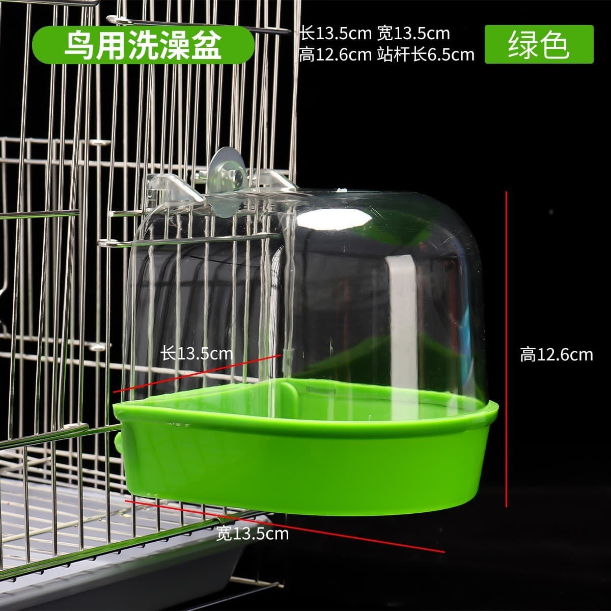 Bird bath basin, bath basin, budgerigar, parrot, embroidered eye, starling, thrush supplies, large birdcage accessories