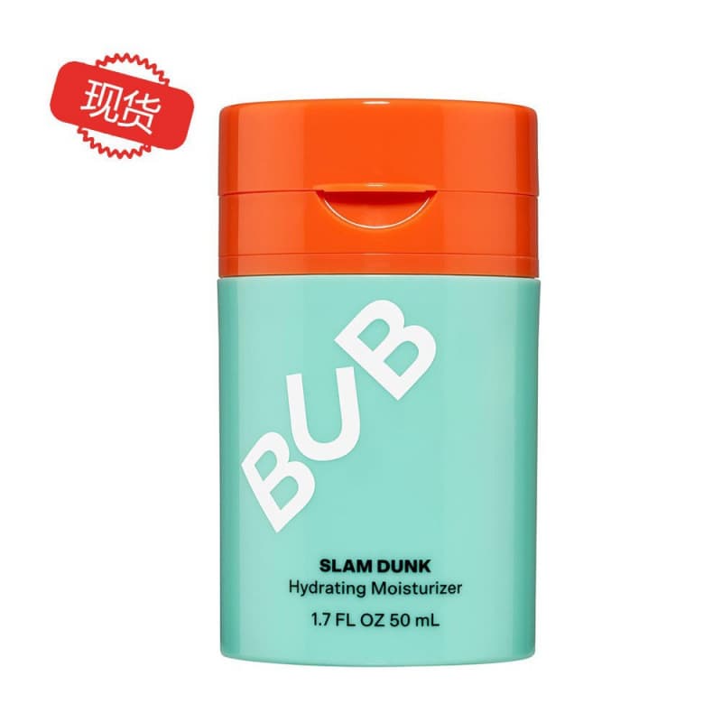 Cross-border spot Bub Skincare Hydrating Face Moisturizer FacialCream
