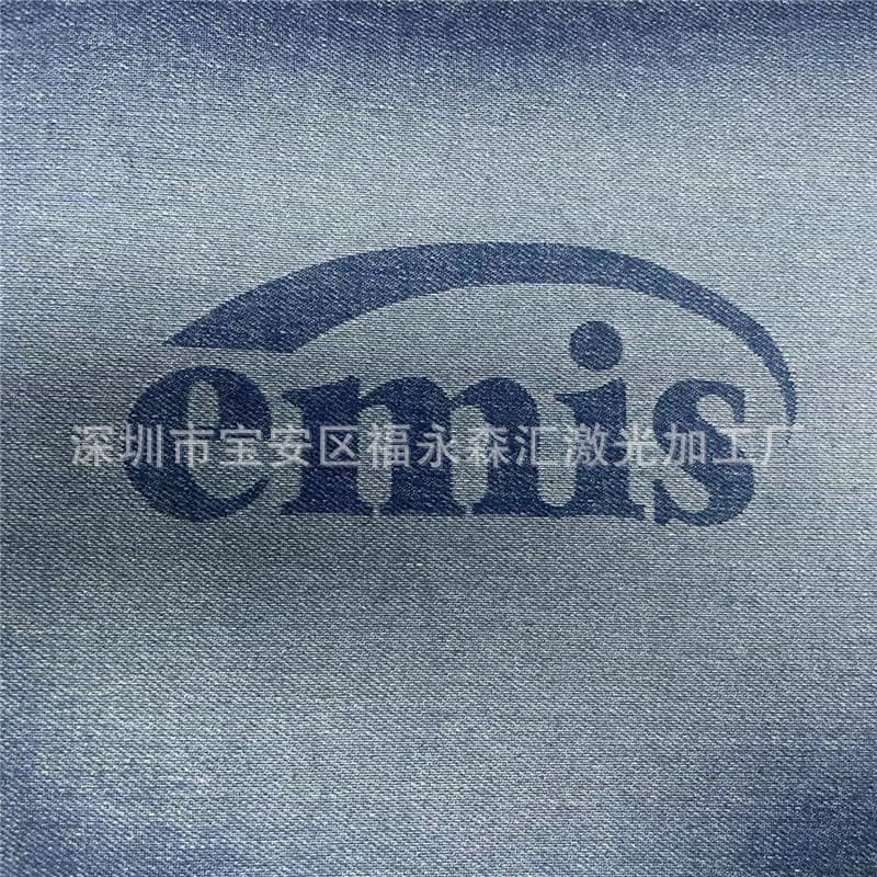 Denim and leather materials with cat whisker wash effects, jacquard, carving, burnt patterns, velvet, terry cloth, embossed apparel accessories
