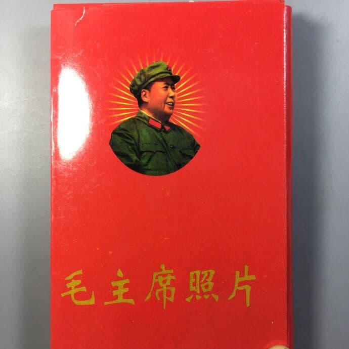 Antiques & Collectibles: Cultural Revolution Photos of Great Leaders - Black and White Photo Album, Set of 50 Photos