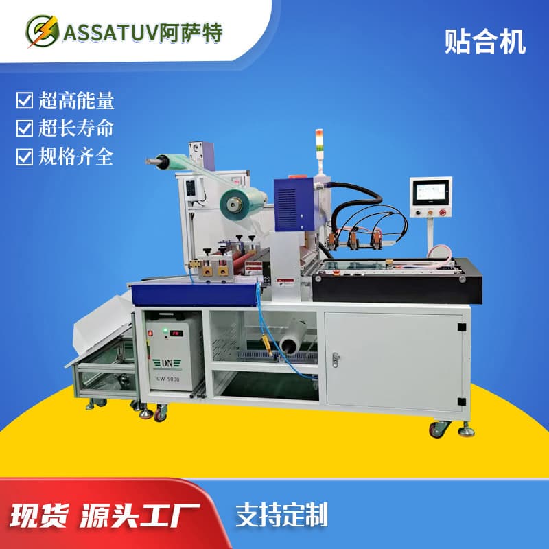 Acrylic Anime Stand UV Laminating Machine, PET Glass Aluminum Plate Automatic Transfer Laminating Equipment