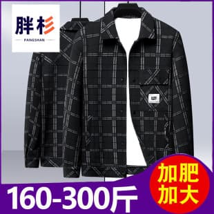 Fat Pine Plus Size Men's Loose Jacket Autumn Plaid Coat for Overweight Big Size Top Middle-Aged Dad Clothing