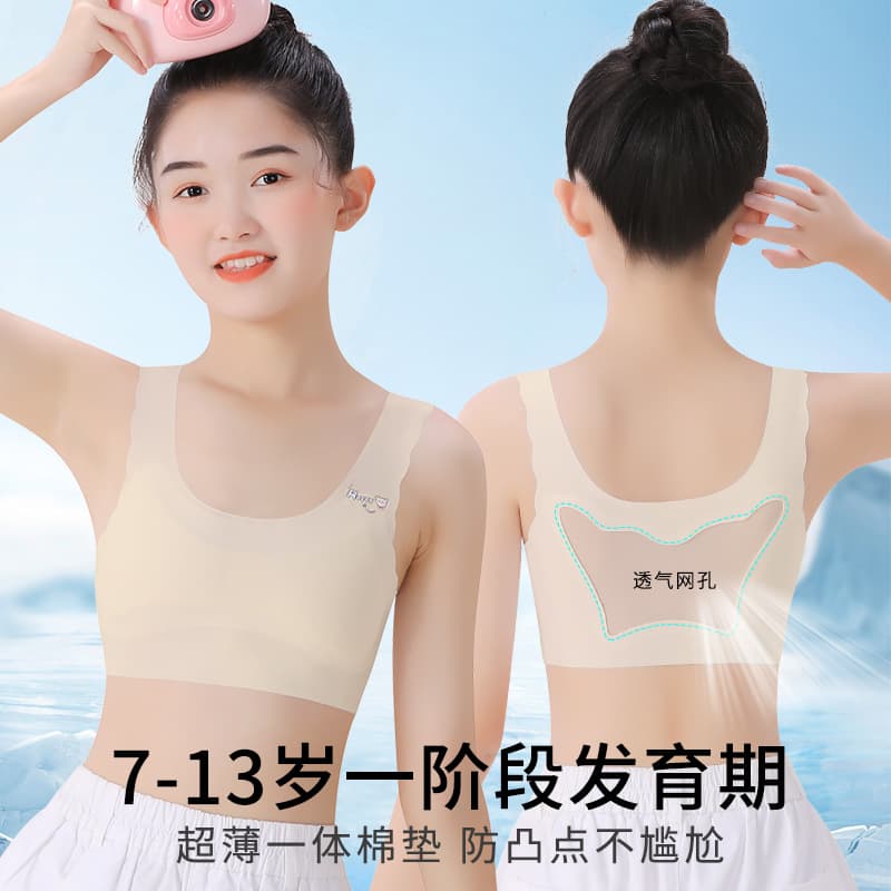 Children's Underwear for Development Stage Elementary Students 10-11 Years Old, First Stage Big Kids Bras for Girls Summer