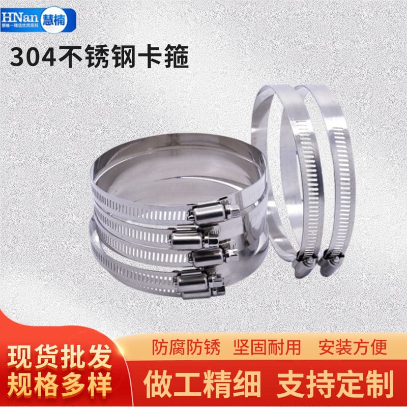 Factory Direct 304 Stainless Steel American Style Hose Clamp 201 Stainless Steel Clamp American Half Steel Clamp 316 Hose Clamp Free Shipping