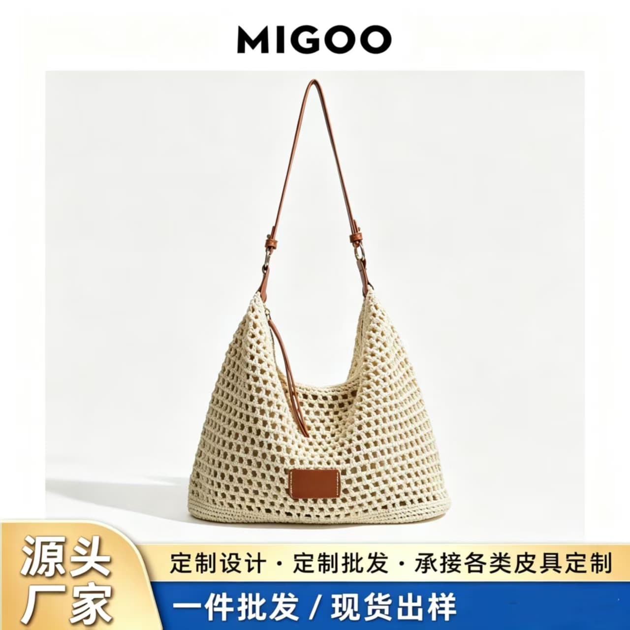 2026 New Summer Beach Vacation Tote Bag, Shoulder Bag, Woven Hollow Bag for Women