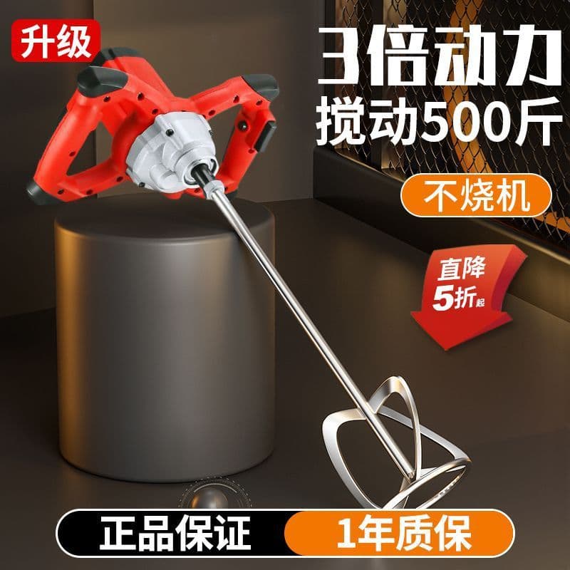 Batter Food Mixer Commercial Meat Filling Mixer Electric Sesame Paste Household Feed Plastering Cement Industrial Grade