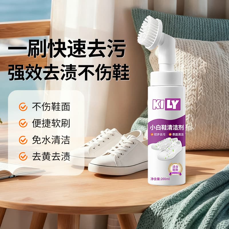 White Shoe Cleaner Foam Cleaner Stain Remover Whitening Deodorizing Sports Shoe Cleaner No-Rinse Dry Cleaner