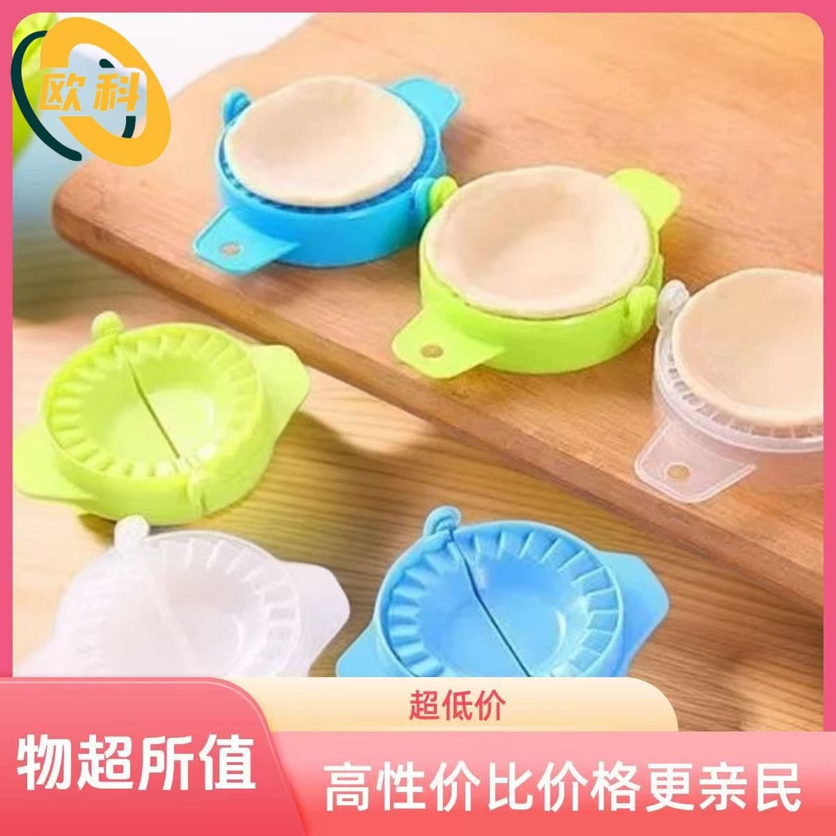 Home Handmade Dumpling Maker Press Mold for Dumpling Wrappers, Special Tool for Making Dumplings in Kitchen