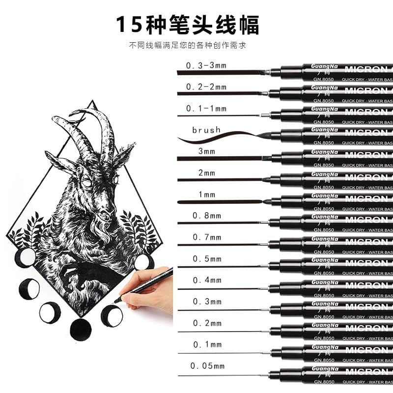 Guangna 8050 Needle Pen Art Hook Pen 15 Threads Sketching Quick Drawing Outline Pen Black Animation Sketch Pen