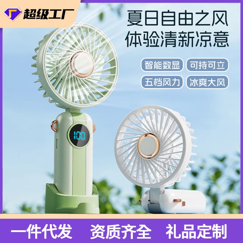 handheld fan