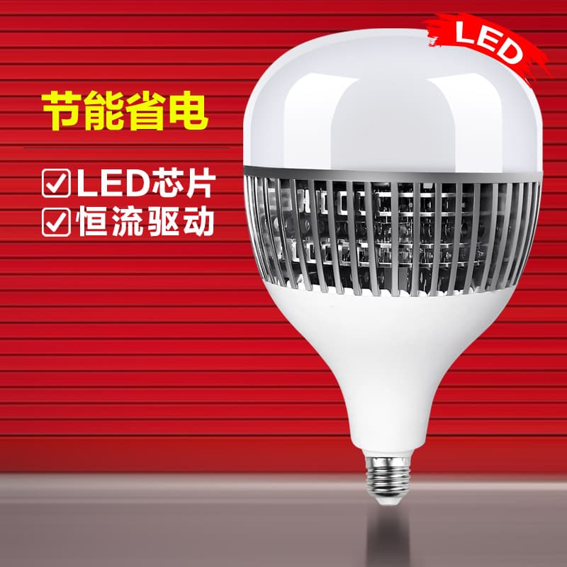 led high power e27 screw water drop bulb factory warehouse workshop venue office home lighting super bright light