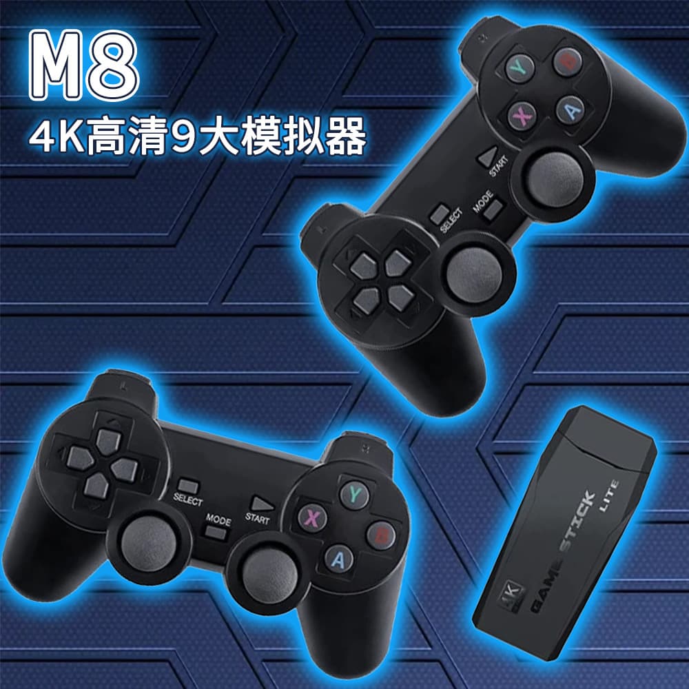Cross-border M8 TV game console, family dual-player wireless classic retro 4K high-definition joystick arcade home game console