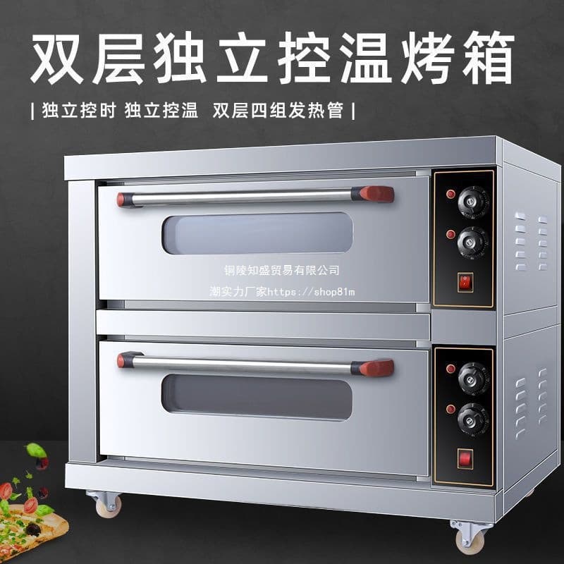 Commercial electric oven, multi-functional, fully automatic, large-capacity, suitable for home baking, such as egg tarts, pizzas, and cakes.