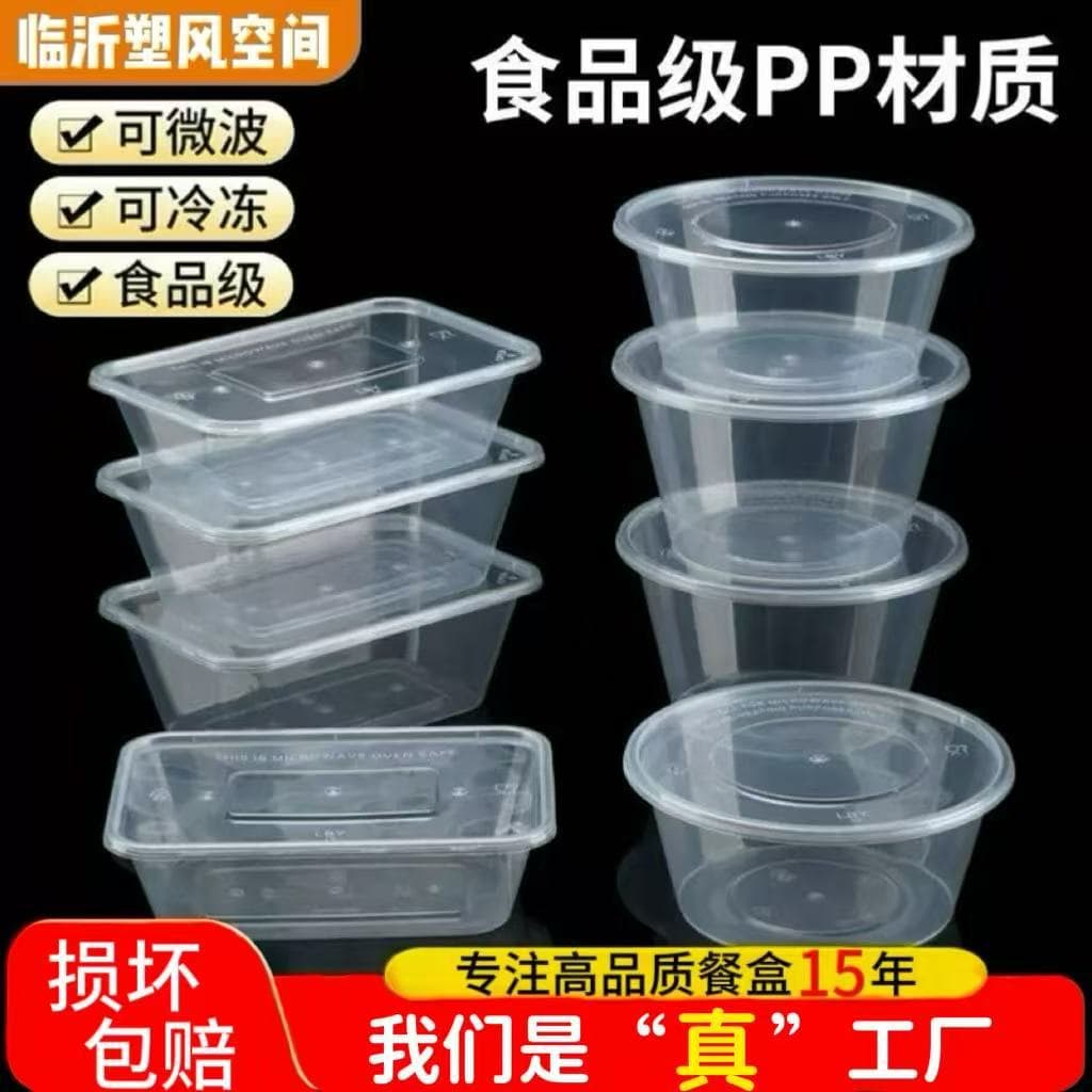 Thickened Disposable Commercial Takeaway Lunch Box Sealed Transparent Soup Box Leakproof Meal Container for Home Use