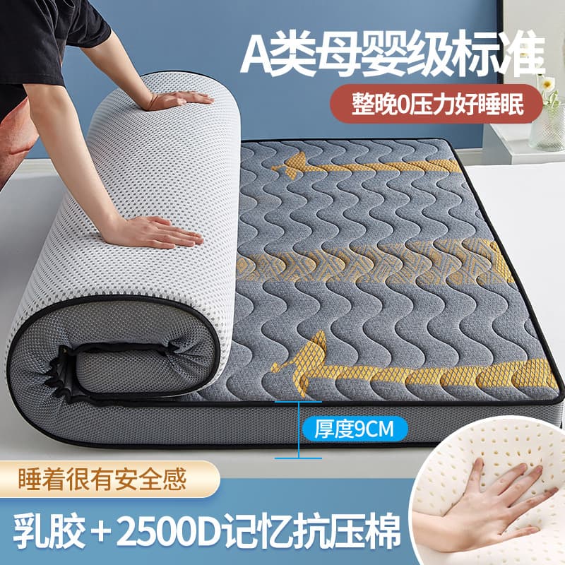 Natural Latex Mattress for Student Dorm Tatami Bedding, Hotel-Grade Thick Mattress Pad, Rental Soft Cushion for Home, Double Size