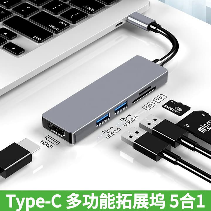 Type-C to HDMI USB SD TF Hub, Apple Computer Five-in-One Display Adapter