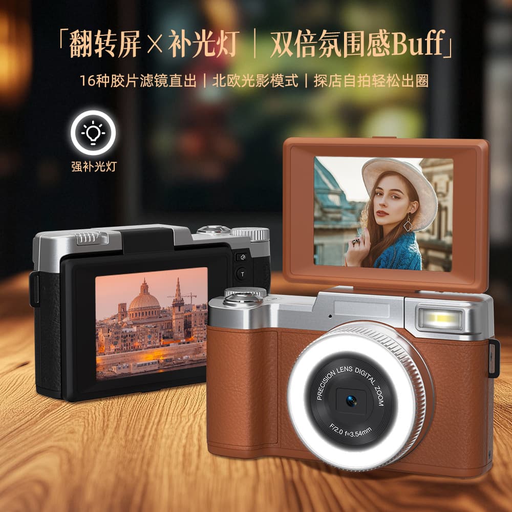 New Cross-border Amazon Digital Mirrorless Camera CCD Camcorder
