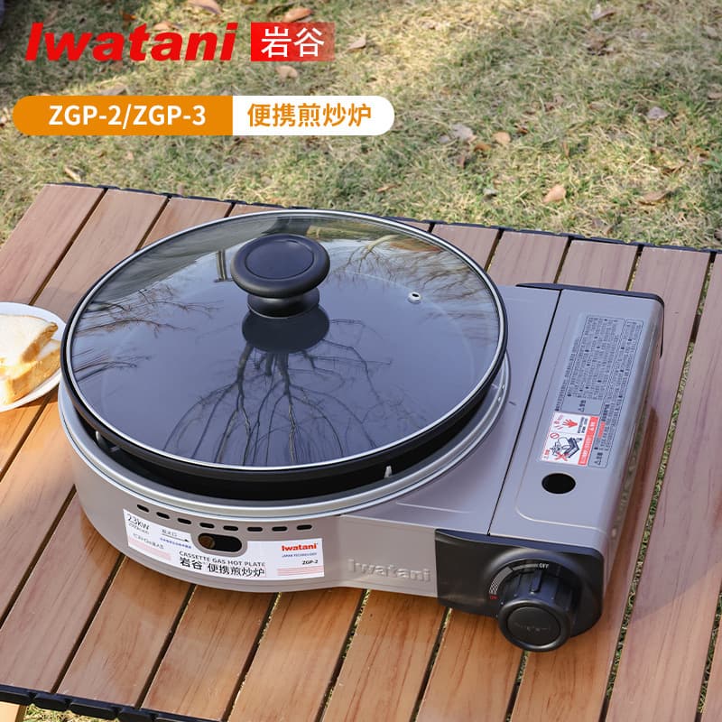 Iwatani ZGP-2 Portable Gas Stove with Baking Tray and Induction Cooker