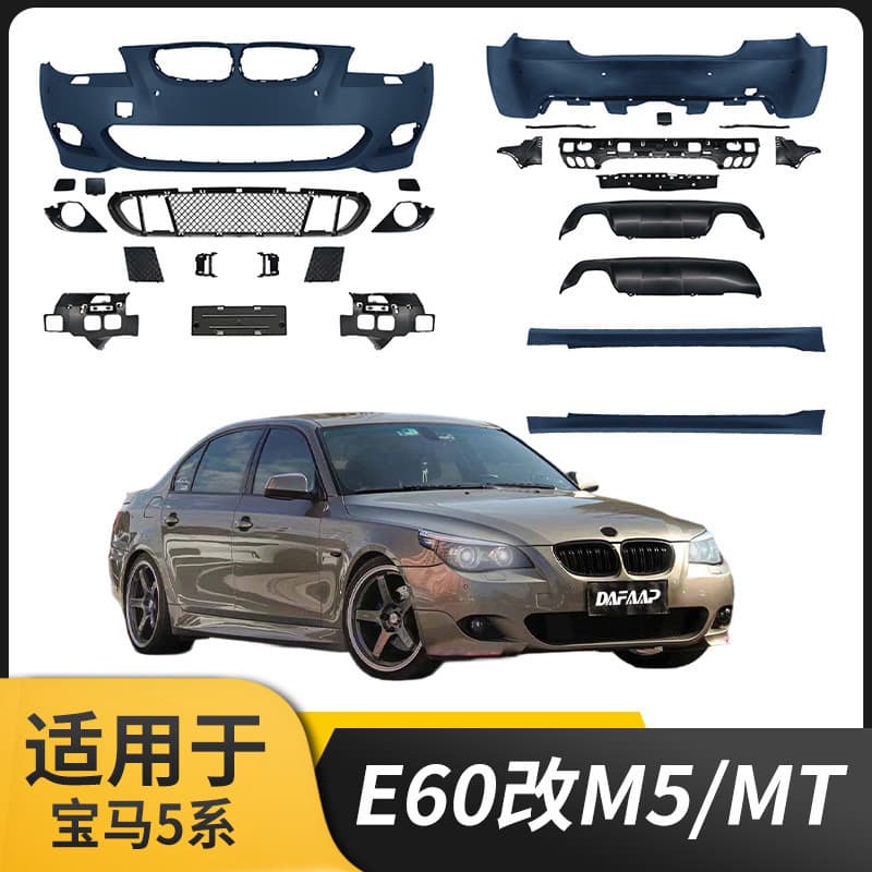 For BMW 5 Series E60 to M5 MT Body Kit Front and Rear Bumpers Hood with Holes Modification Parts